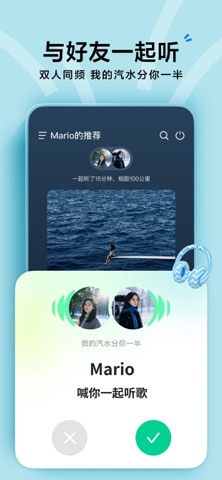 汽水音乐 APP — 营业执照与资质公示示意配图