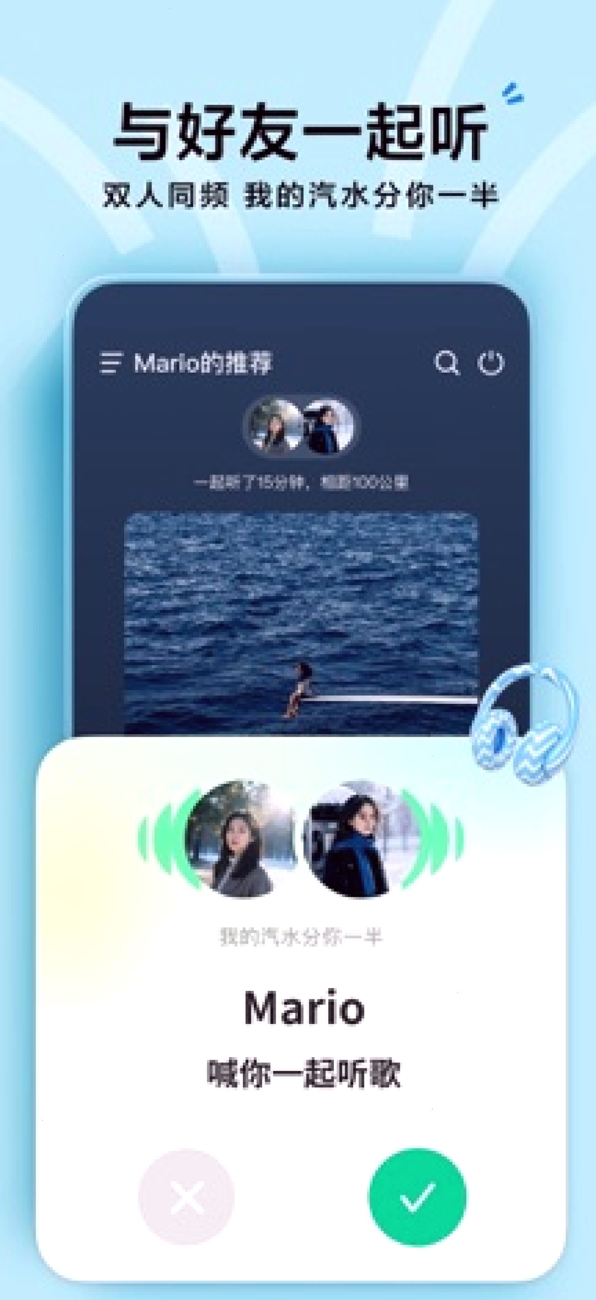 汽水音乐榜单怎么看：飙升、热评和完播（封面配图）