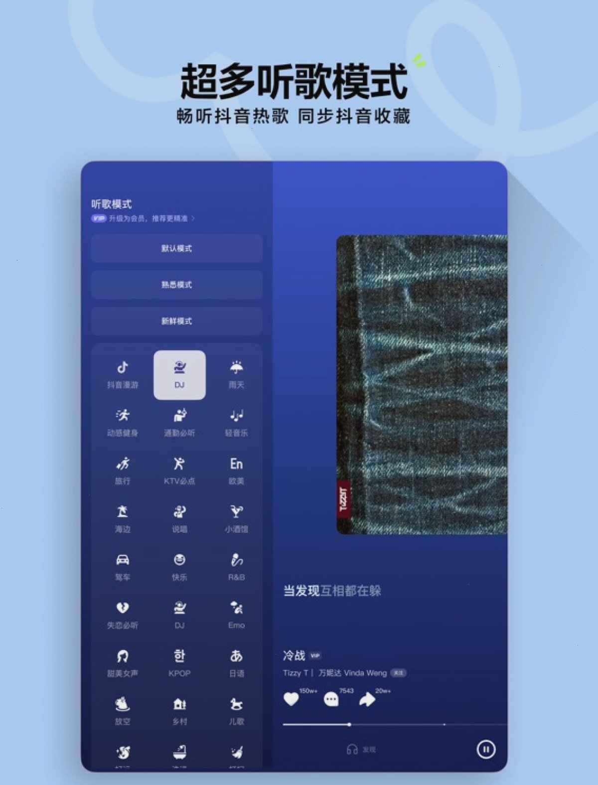 汽水音乐