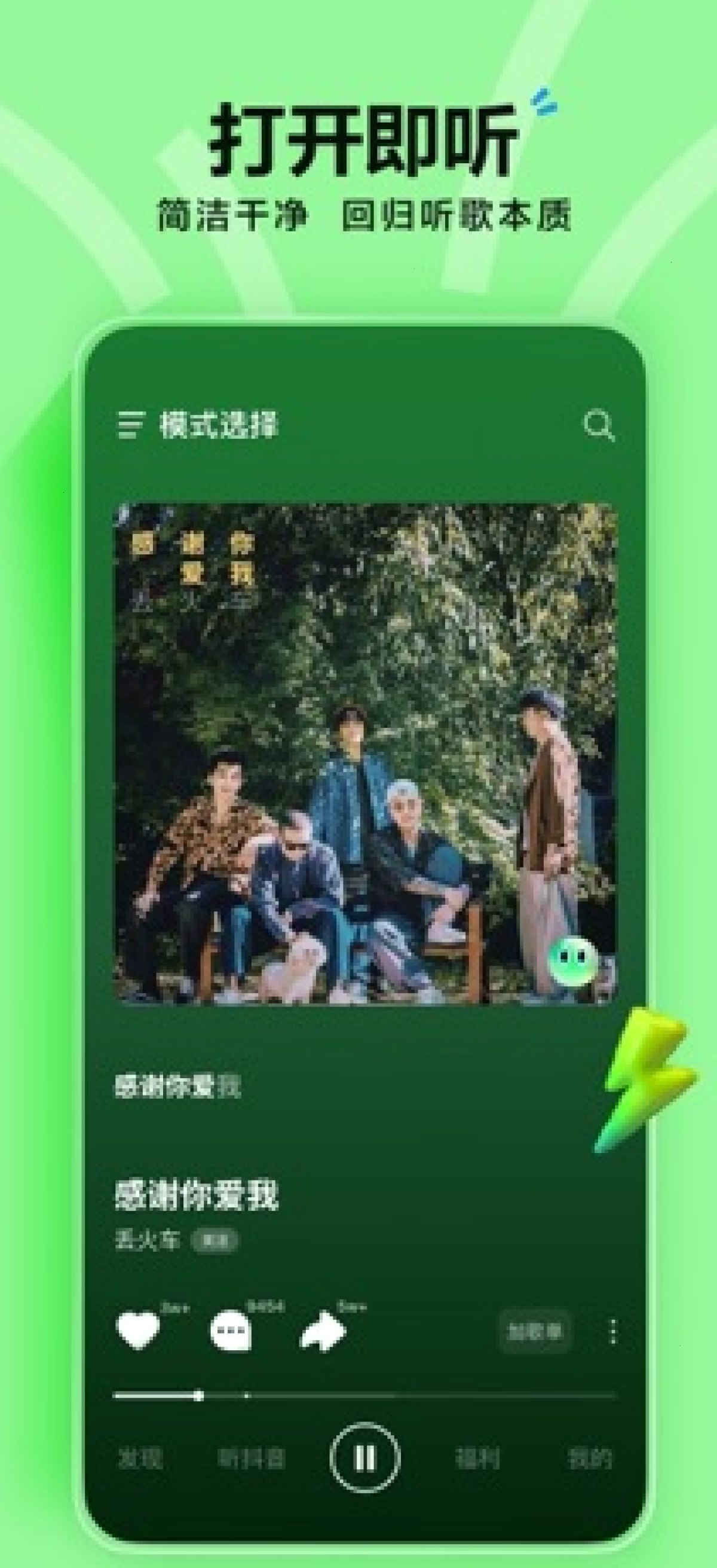 汽水音乐孩子能用吗（封面配图）